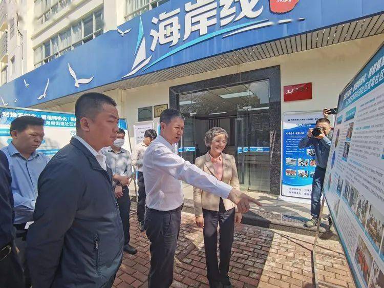 海口市委副书记政法委书记带队到美兰区海甸街道实地