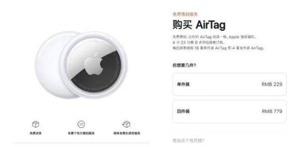 网友|苹果新产品价格冲上热搜！网友：高攀不起