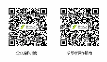 建筑公司招聘_“益”起行动建筑类企业系列招聘会|西安建工集团2022年春季专场...