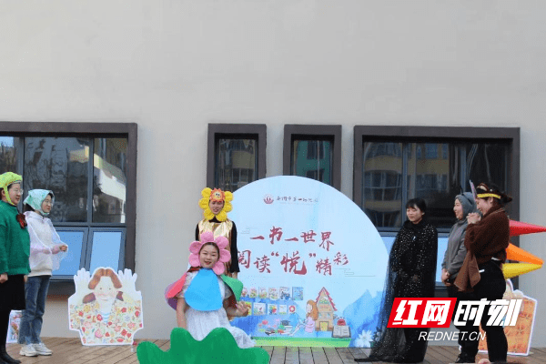 情操|永州市第一幼儿园启动“一书一世界·阅读‘悦’精彩”阅读节