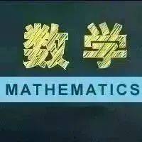 12张动图秒懂复杂数学公式，比老师讲100遍还有用！_三角形_外角_几何