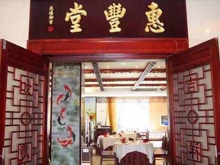 老字号故事老北京八大堂