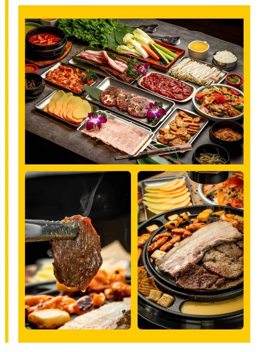 【韩景台烤肉】青年路店丨99元抢招牌2-3人餐 多款菜品解锁烤肉新姿势