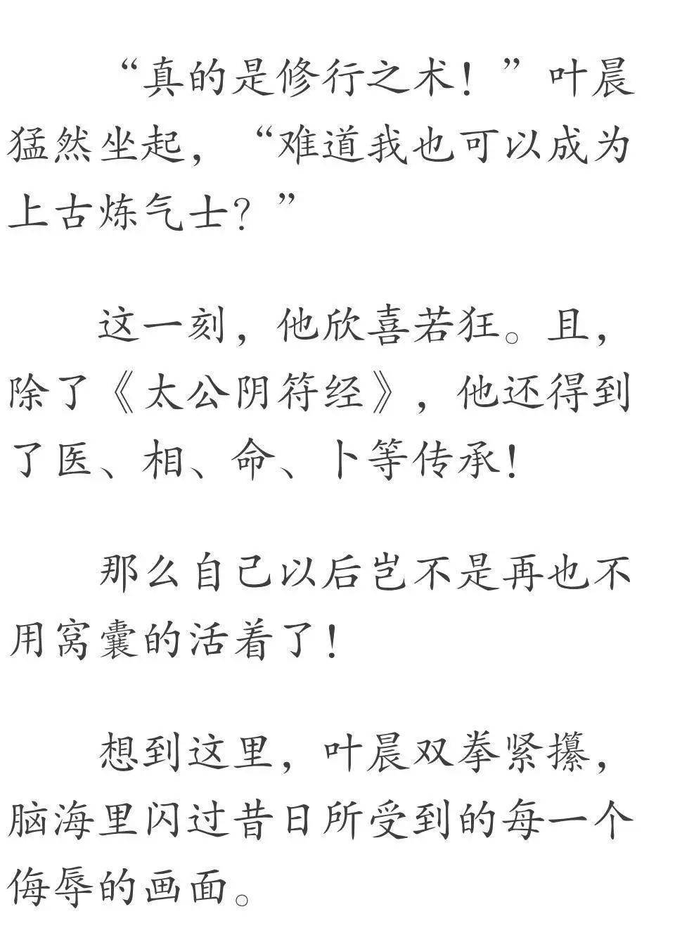 董事长装穷参加同学聚会被年薪百万的班长羞辱一个电话你被开除了
