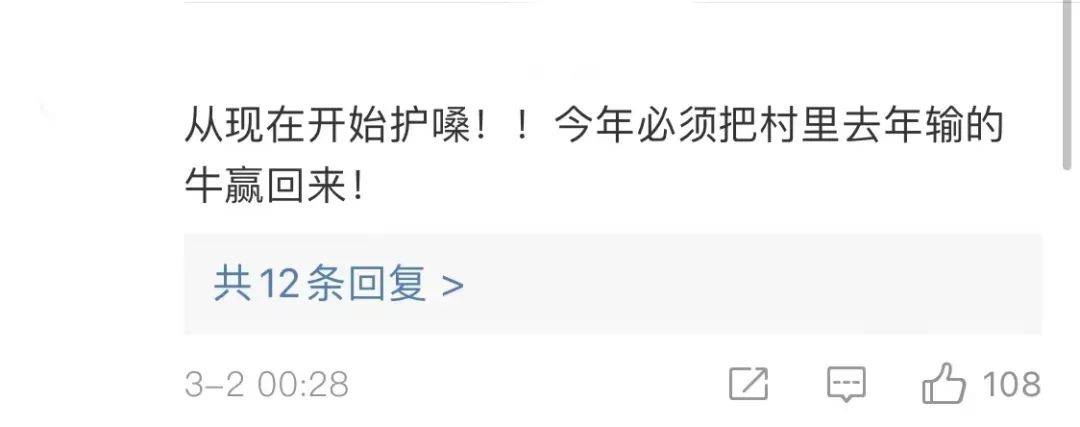 新民谣歌曲排行榜_“新民谣”鸡蛋面乐队用最强的音乐现场嗨翻郑州大剧院