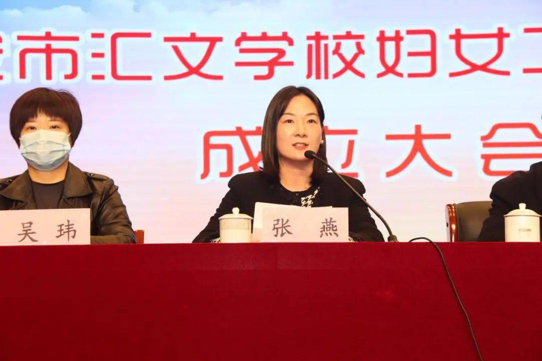 会议最后,六安市汇文中学,汇文学校校长安定海作总结性讲话.