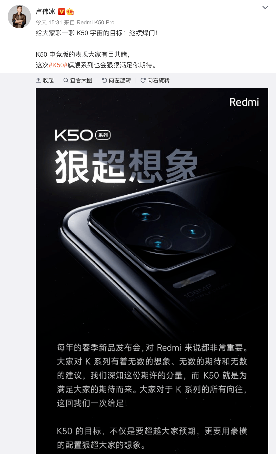 海报,宣传天玑9000,表示搭载天玑9000,散热面积达3950mm05的redmi k