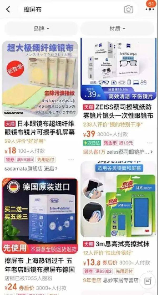 网友|苹果新产品价格冲上热搜！网友：高攀不起