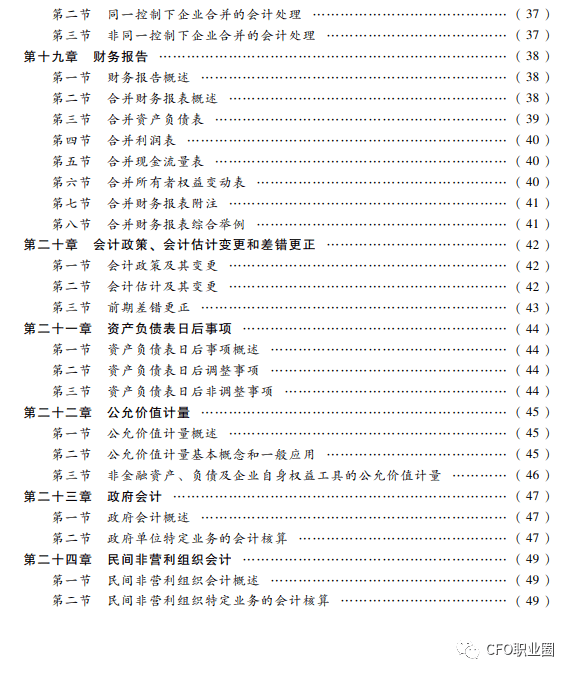 今年会计考试_2121年会计考试_2023年会计考试考什么