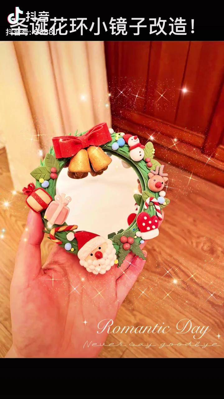 超轻粘土手工手工diy手作圣诞花环小镜子改造