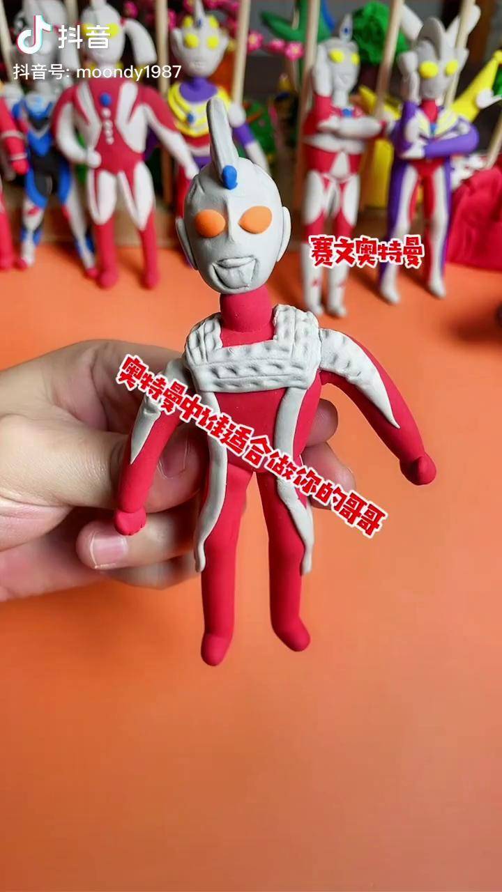 贝利亚适合做我哥哥你呢粘土创作灵感