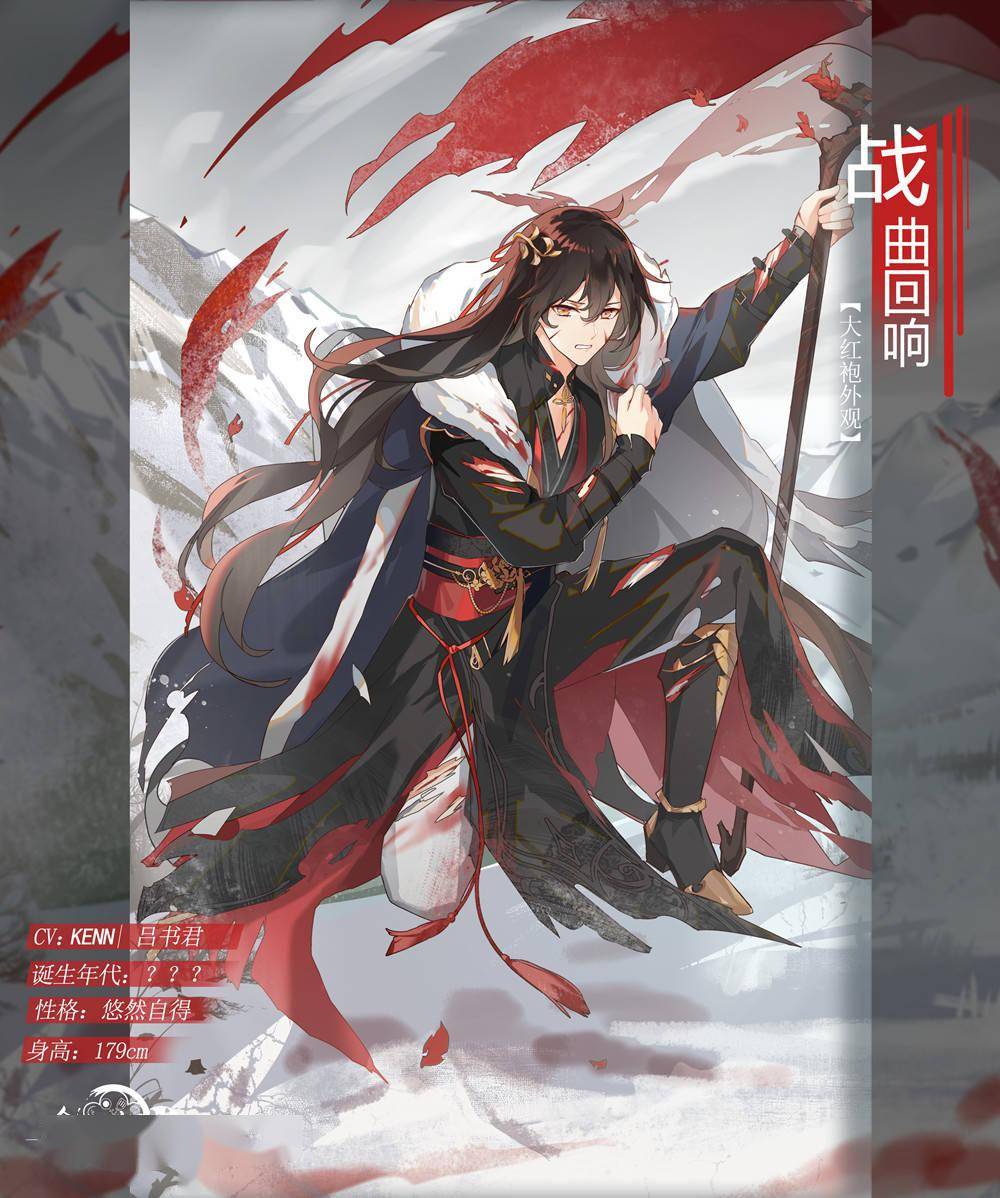 食之契约公布武夷大红袍云丹全新外观