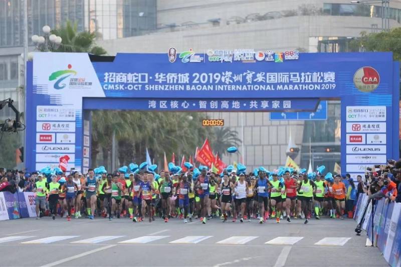 宝安|深圳宝安国际马拉松蝉联“世界田联精英标牌”赛事