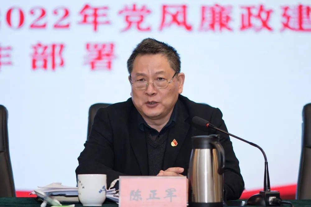 南昌市总工会召开2022年党风廉政建设工作部署会_熊绍群_陈正军_会议