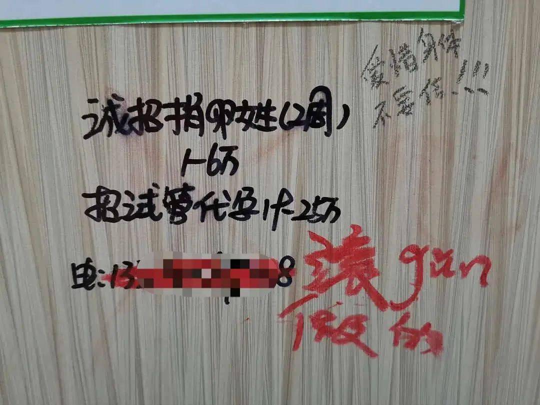 2025年最新正规捐卵的联系方式推荐(今日分享正规医院可以捐卵吗)