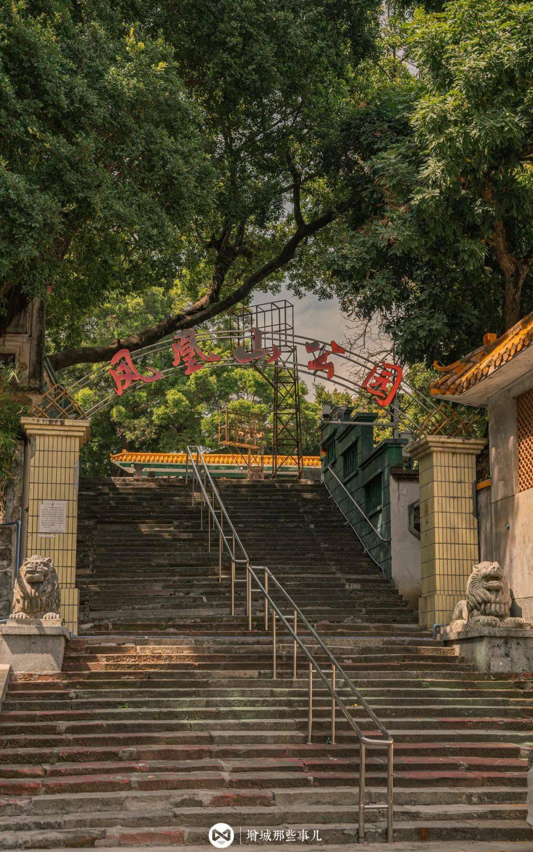 后又栖于岗上的树林,半天才离开,人们给这里起名叫做凤凰山