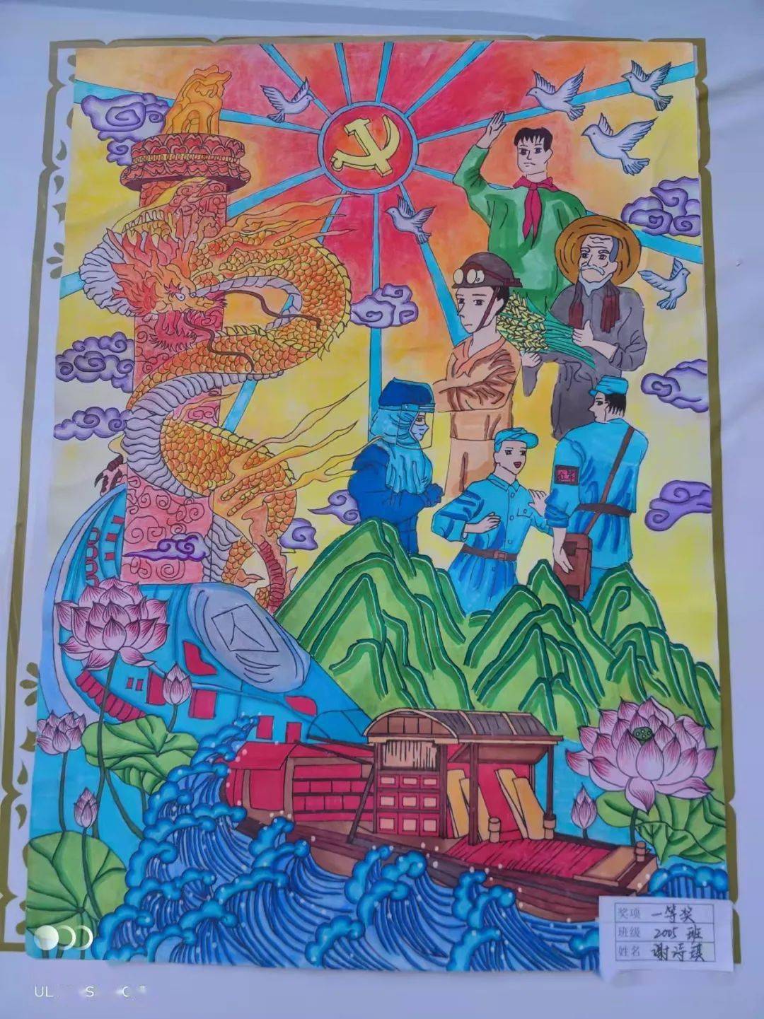 体意识】恭城民族中学开展民族团结一家亲绘画比赛
