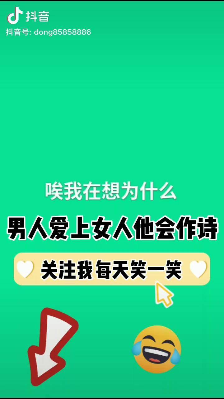 这是为什么呢真心真的不值钱吗有知道的吗来讨论下看一遍笑一遍每日