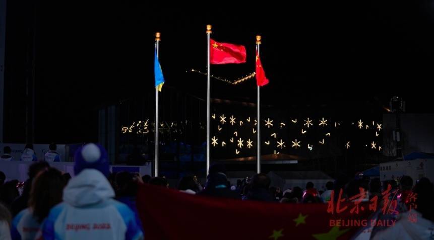 中国代表团|今晚的张家口颁奖广场，两面五星红旗同时升起