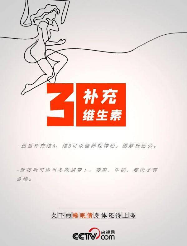 影响|为什么熬过23点，想睡都费劲？