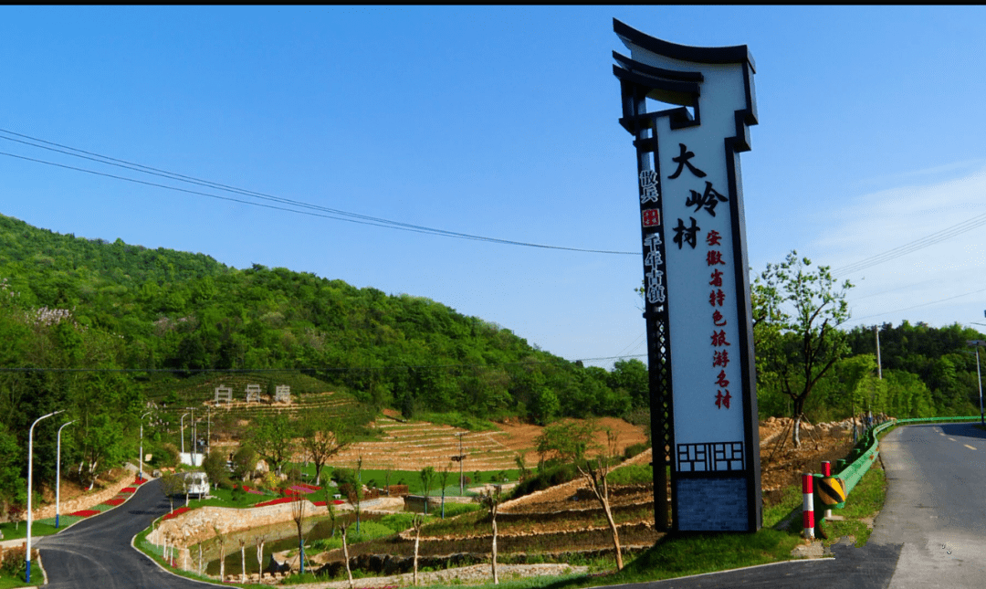 銀屏山景區(賞千年牡丹花)奇花生態遊中廟街道山門李村李克農故居烔煬