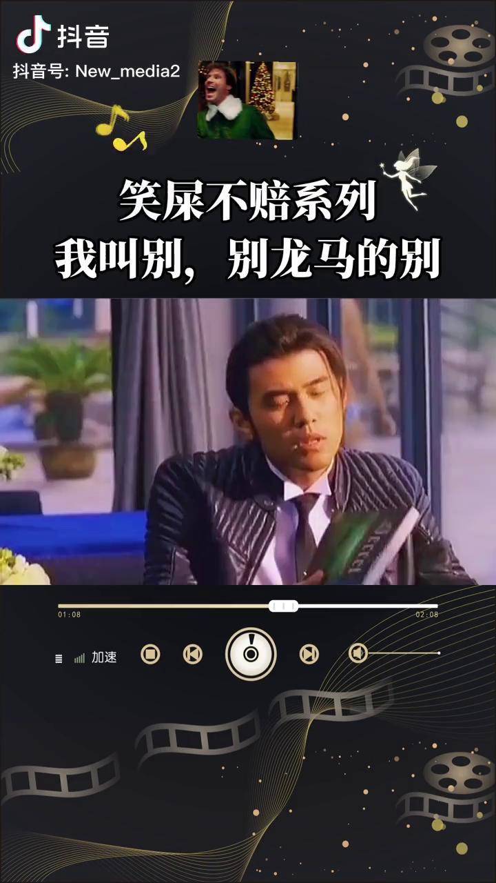 我姓别别龙马的别别龙马的别dou小助手