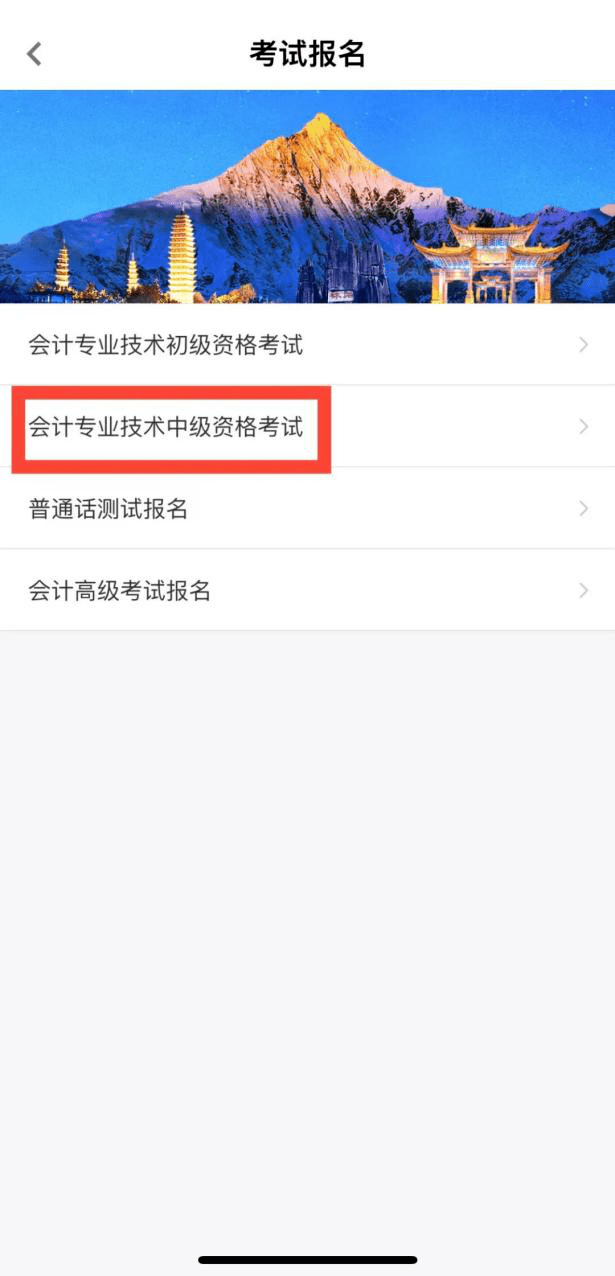 初级会计考试的钱能退吗_初级会计考试费用一共多少钱_初级会计考试多少钱