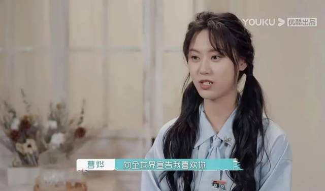 群体|优酷《没谈过恋爱的我》：一次传播意义上的“爱情唤醒”