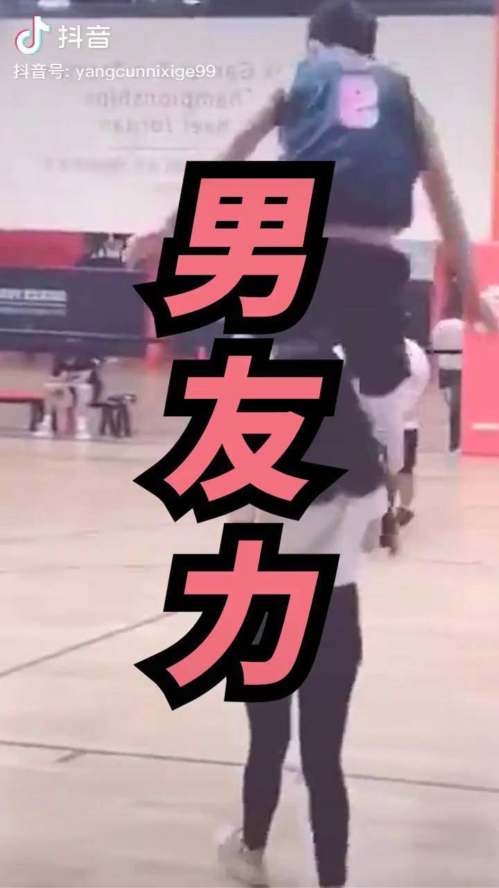 这就是传说中的男友力吧情侣