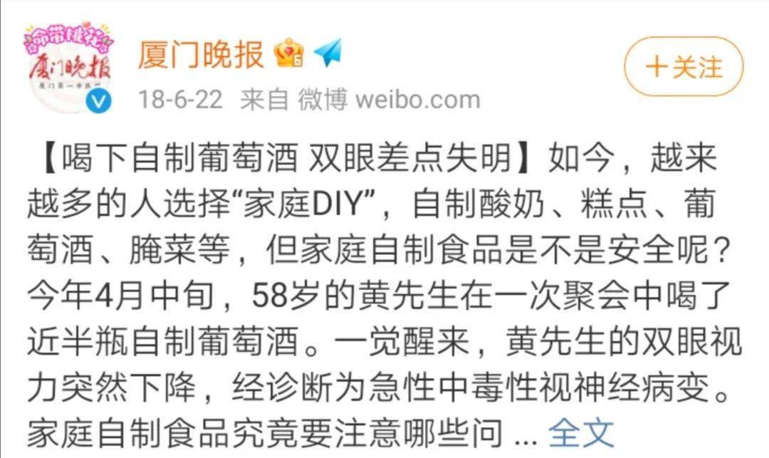 白霜|不要模仿！把两颗葡萄一起放进微波炉 ，能烧得你家都没了