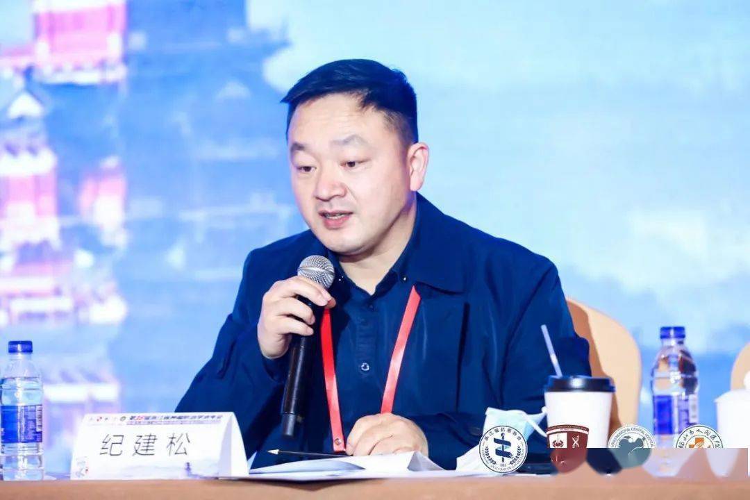 教授,吕宾教授,许国强教授,李宏教授,纪建松教授分别主持主会场报告会