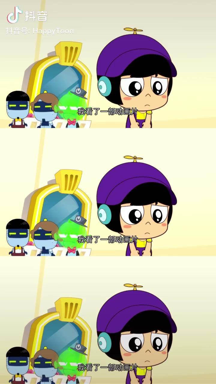 宅博士这孩子打小就聪明开心超人联盟 宅博士 满级小孩 红眼_博士