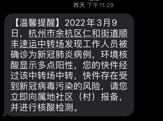 疫情今日天津最新消息_天津今日最新疫情_疫情今日天津最新消息数据