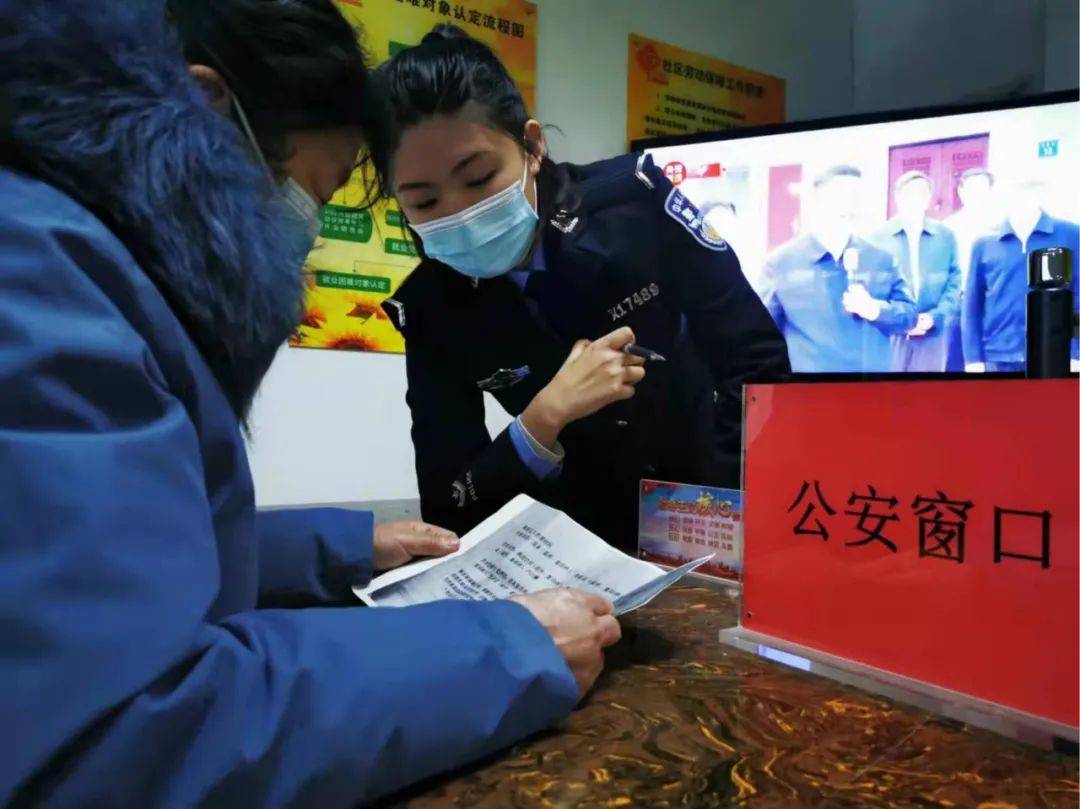 滨河社区|宣传民警走基层 | “牢记总书记嘱托，我们为人民守护平安！”