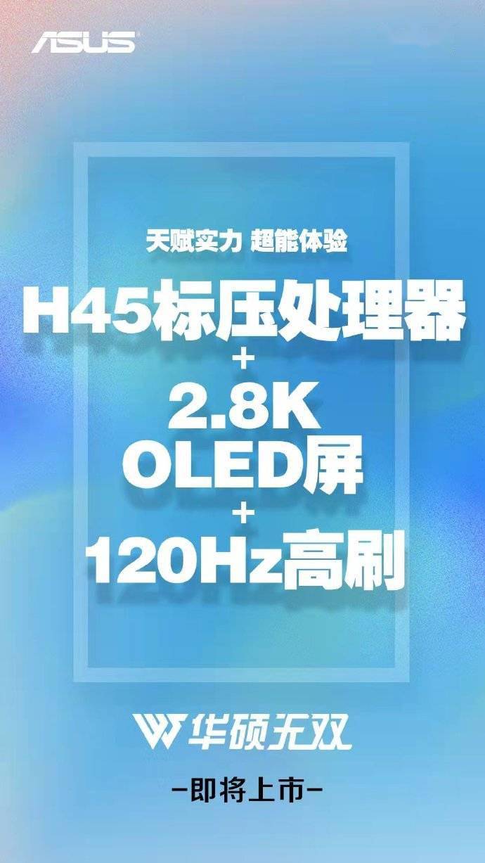 华硕笔记本闹出乌龙，误在锐龙本包装印 Intel Inside