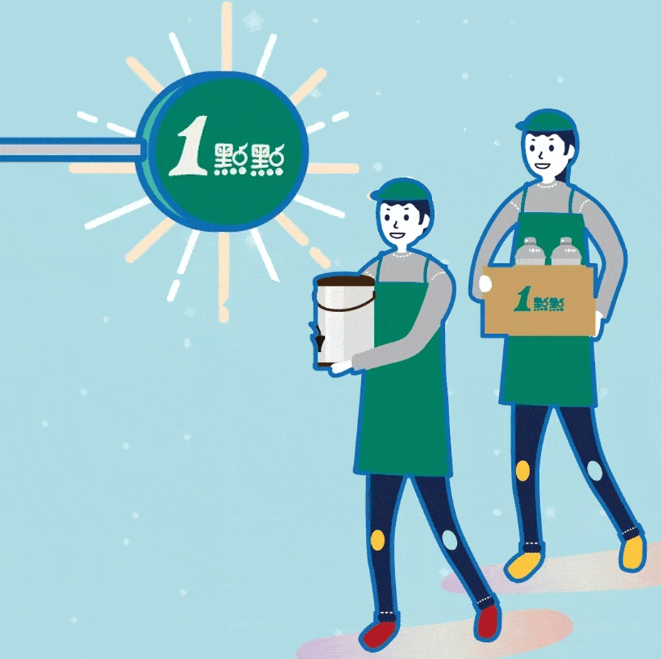 急招!一点点奶茶招募江西合伙人,你符合要求吗_咨询_先机_金牌