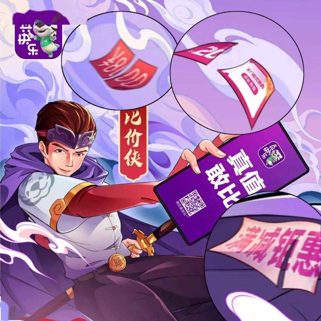 国漫|原来，成年人的快乐真的可以花钱买~