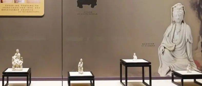 展览推荐 | 德化之美——广州博物馆藏明清德化白瓷展_中国_社会生活_釉瓷