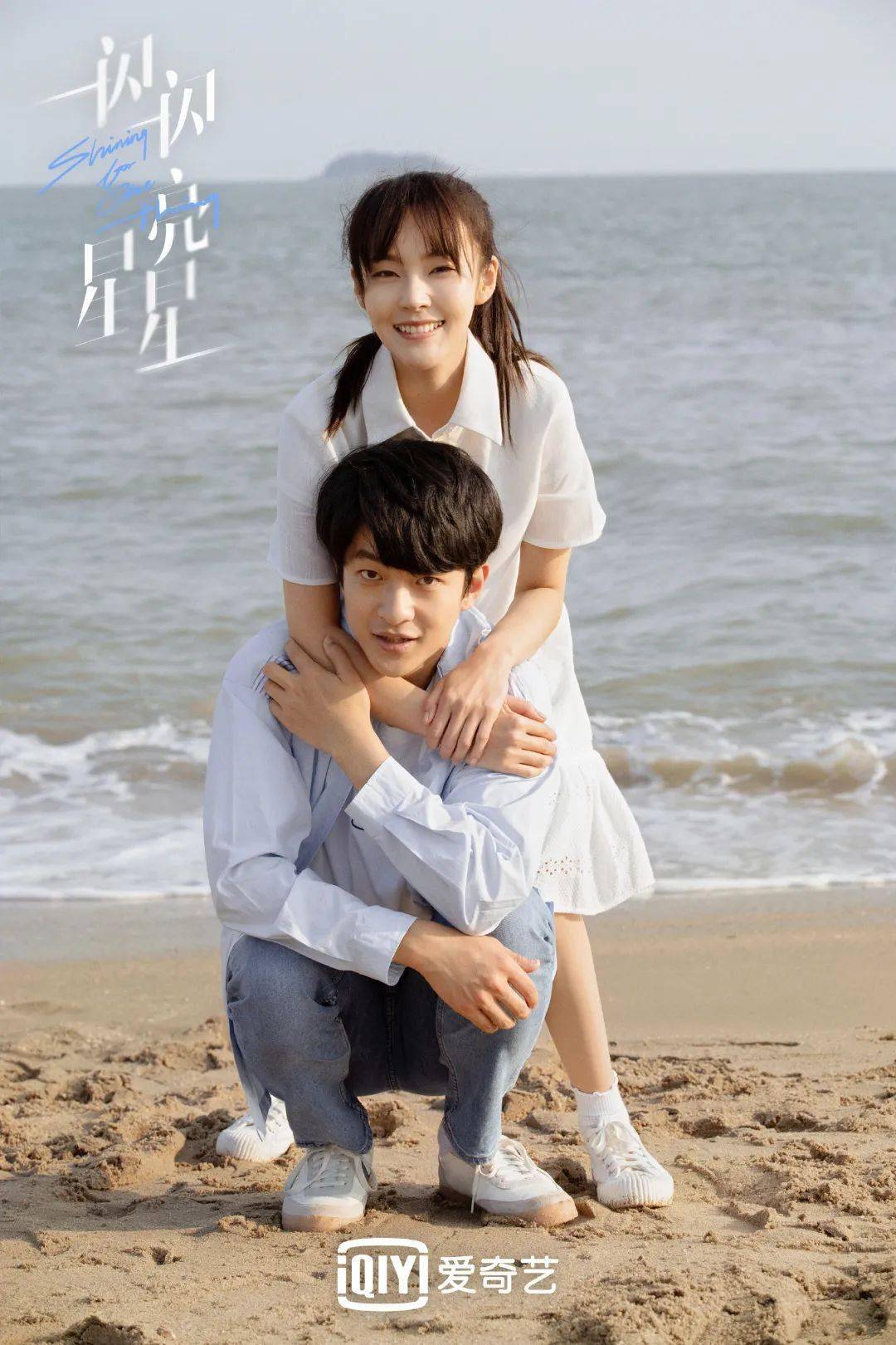 张佳宁_吴倩_合作