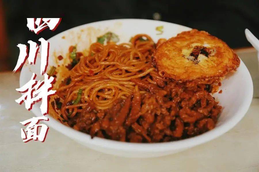 集锦|丽水味道：龙泉风味早餐集锦