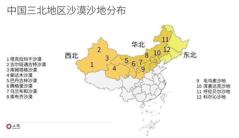 种在了我国三北地区(西北,华北和东北),这些地区有八大沙漠,四大沙地