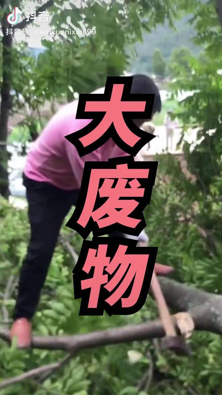 干啥啥不行心态第一名爷是乐观的大废物
