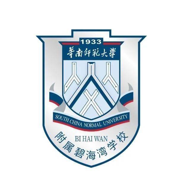 成绩傲人华南师范大学附属碧海湾学校学期工作综述