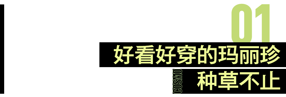 元素宋祖儿的绑带娃娃鞋，可爱第一名