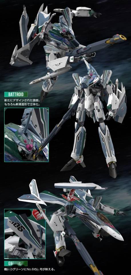 合金|模玩资讯：万代『DX超合金 VF-31AX 凯罗斯PLUS(波克·康法尔特机)』