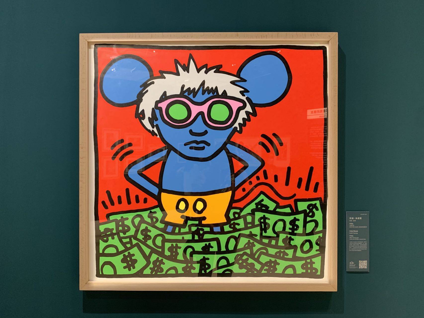 画布|纽约街头就是他的画布：“遇见”凯斯·哈林