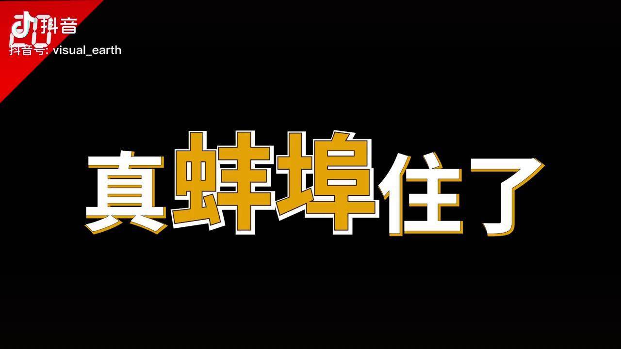 真蚌埠住了全年零增長寧波幫扶血虧蚌埠衛星地圖地圖