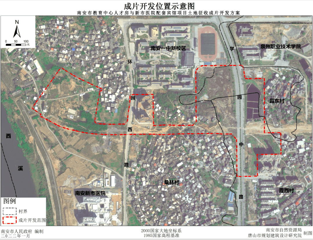 南安市区这地拟成片开发_征收_土地_市民中心