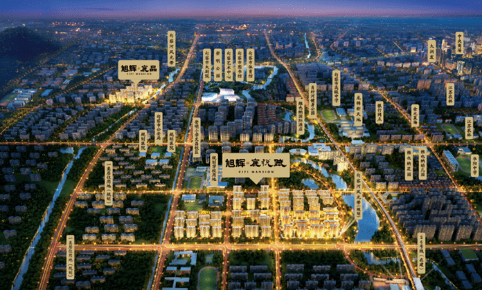 旭辉·宸悦赋 实景准现房 37℃暖心住区_生活_云庭_品质