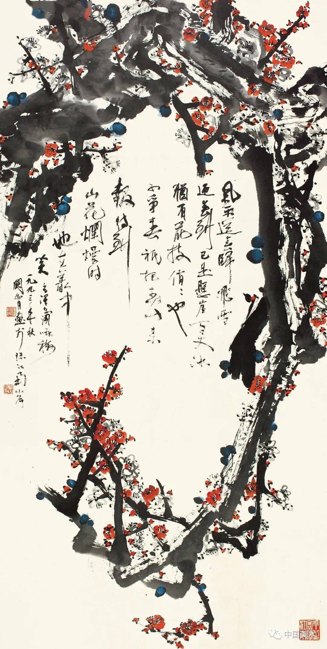 关山月没有风格就是我的风格高清梅花60幅